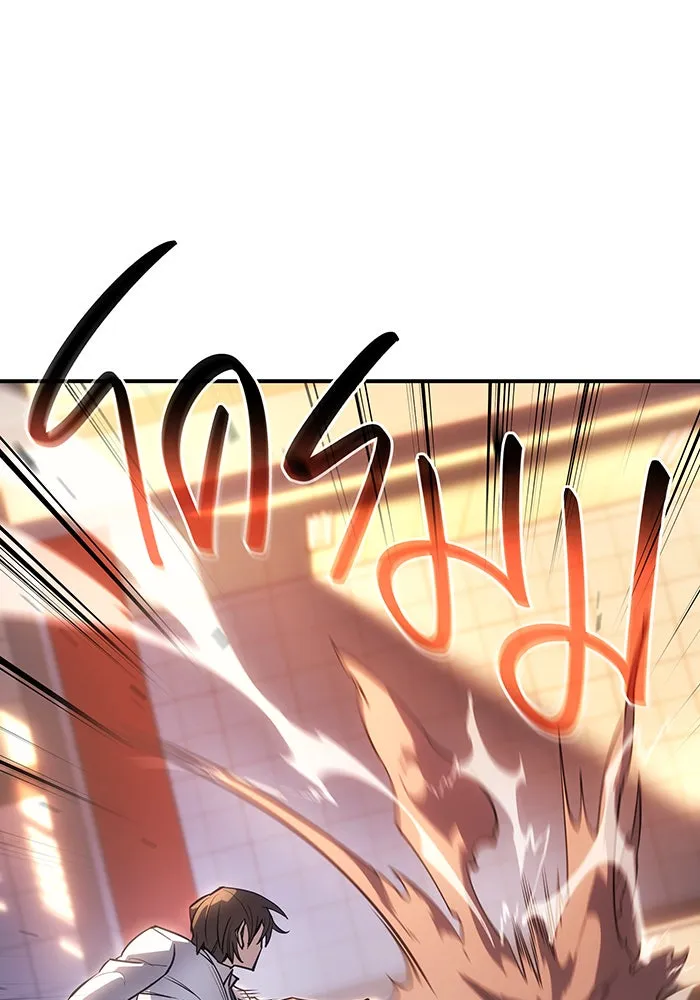 Regressing With the King’s Power – เกิดใหม่พร้อมพลังแห่งราชัน Chap 10 - Next Chap 11