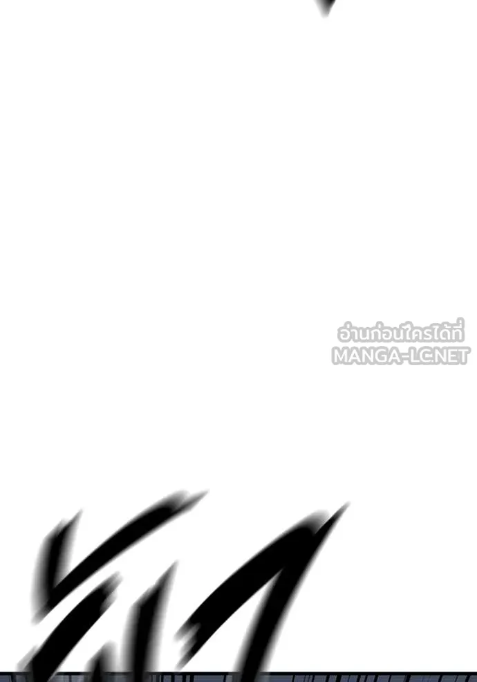 The Great War Chap 40 - Next Chap 41