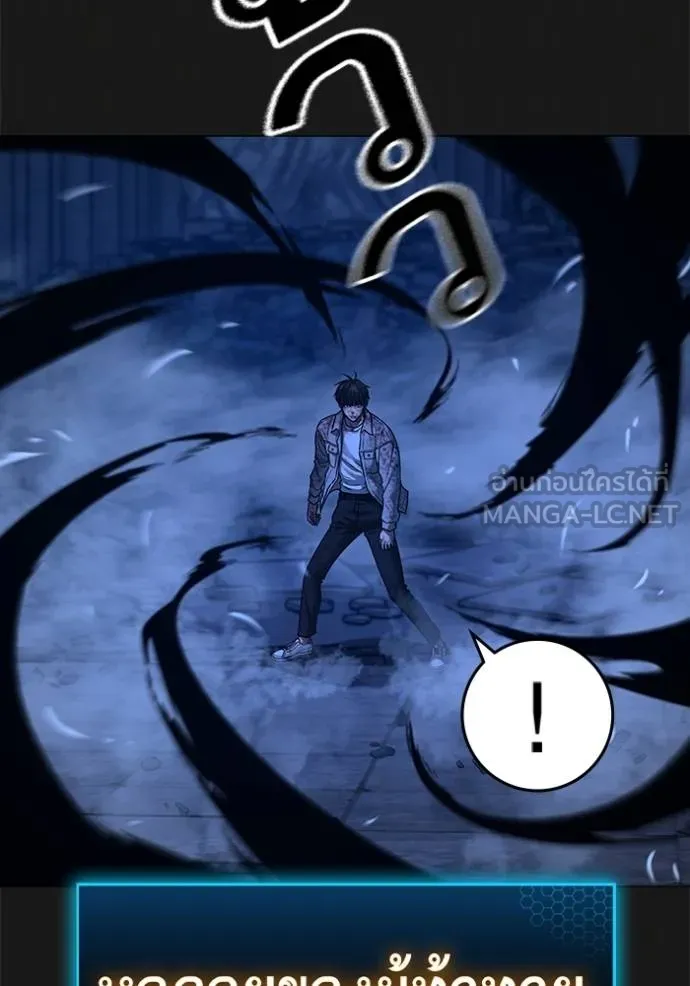 Reality Quest Chap 136 - Next Chap 137