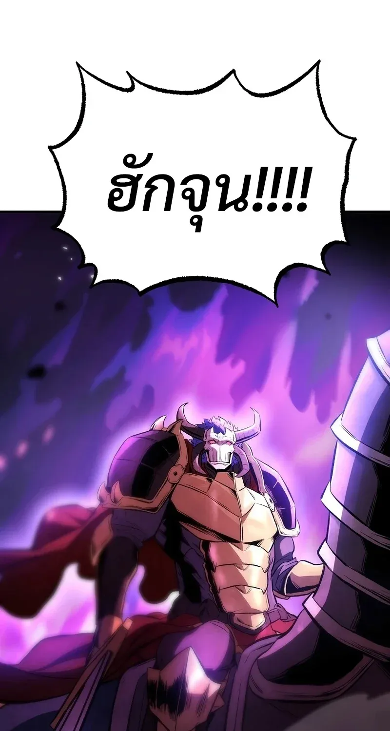 The Hero Returns Chap 128 - Next Chap 129