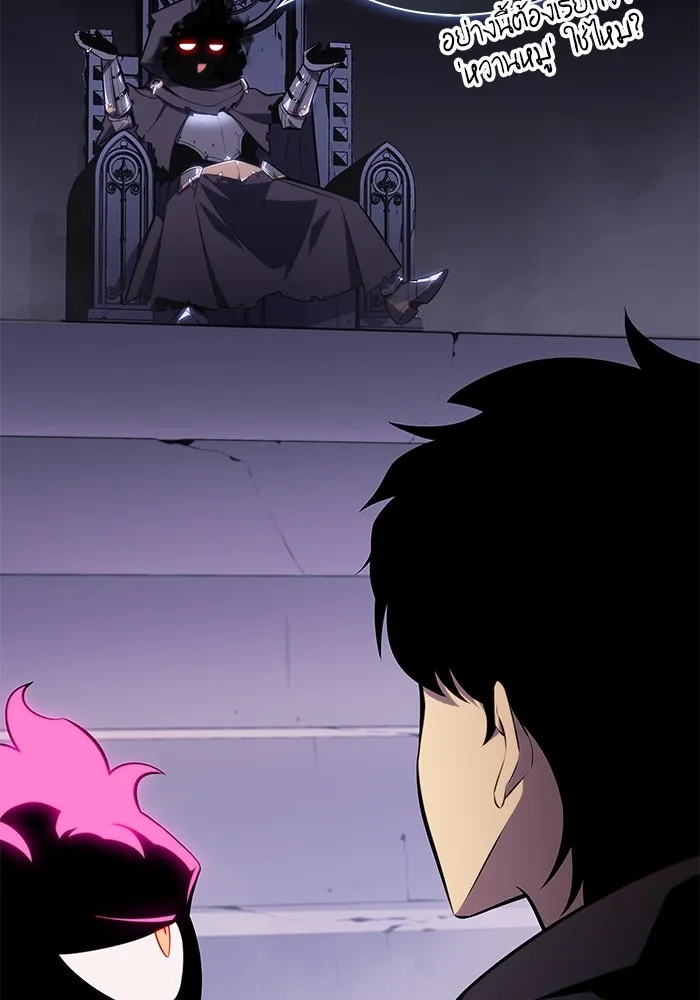 The Regressed Son of a Duke is an Assassin – ลูกชายคนเล็กของดยุกคือมือสังหาร Chap 19 - Next Chap 20