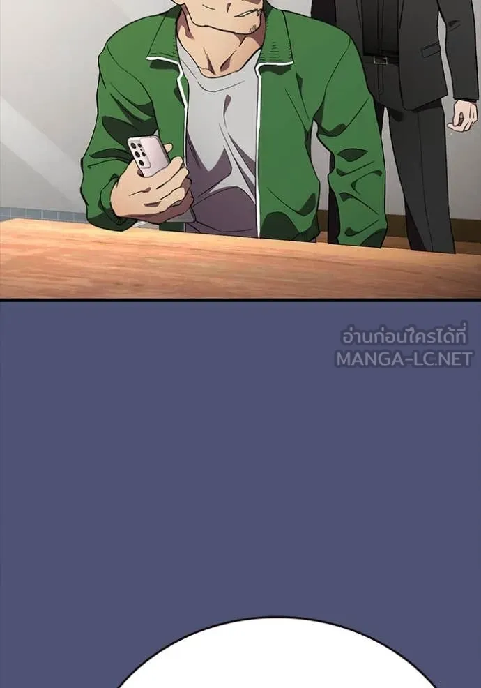 The Great War Chap 53 - Next Chap 54