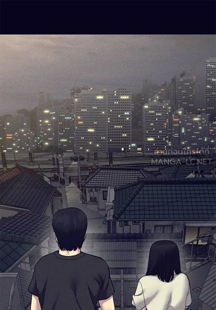 The Bully in Charge Chap 153 - Next Chap 154