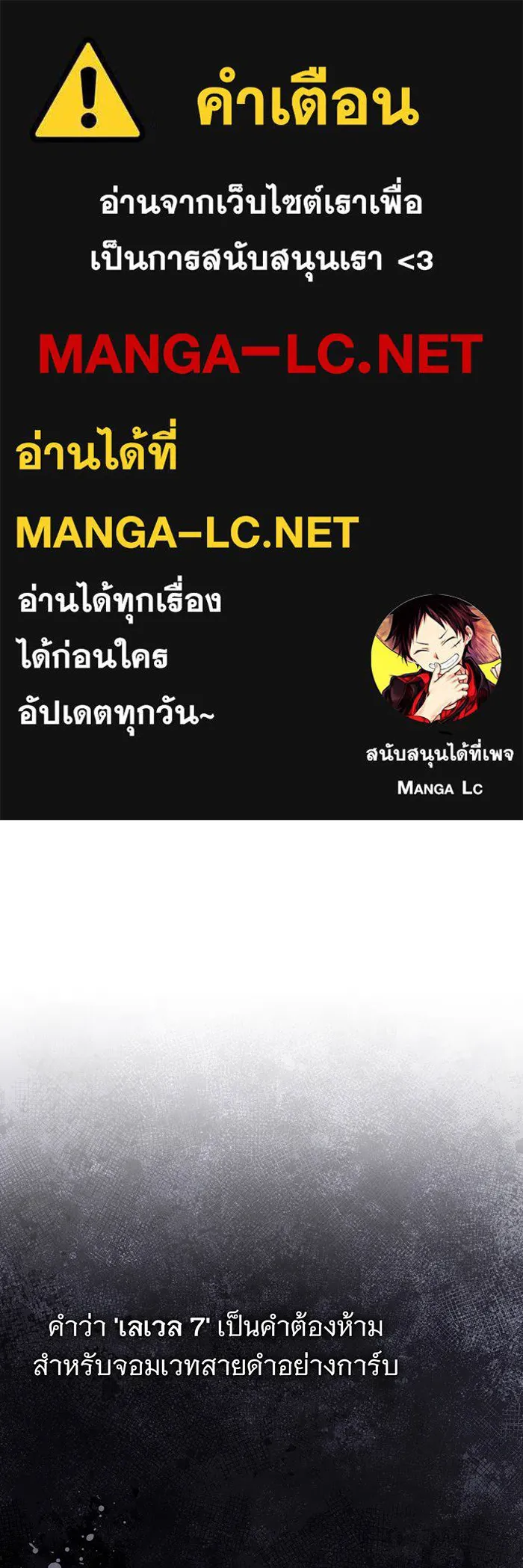 The Dark Magician Transmigrates After 66666 Years – จอมเวทเกิดใหม่ในรอบ 66666 ปี Chap 39 - Next Chap 40