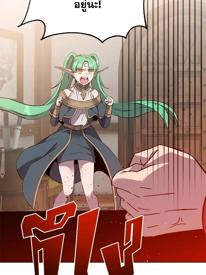 The Max Level Hero has Returned! Chap 179 - Next Chap 180