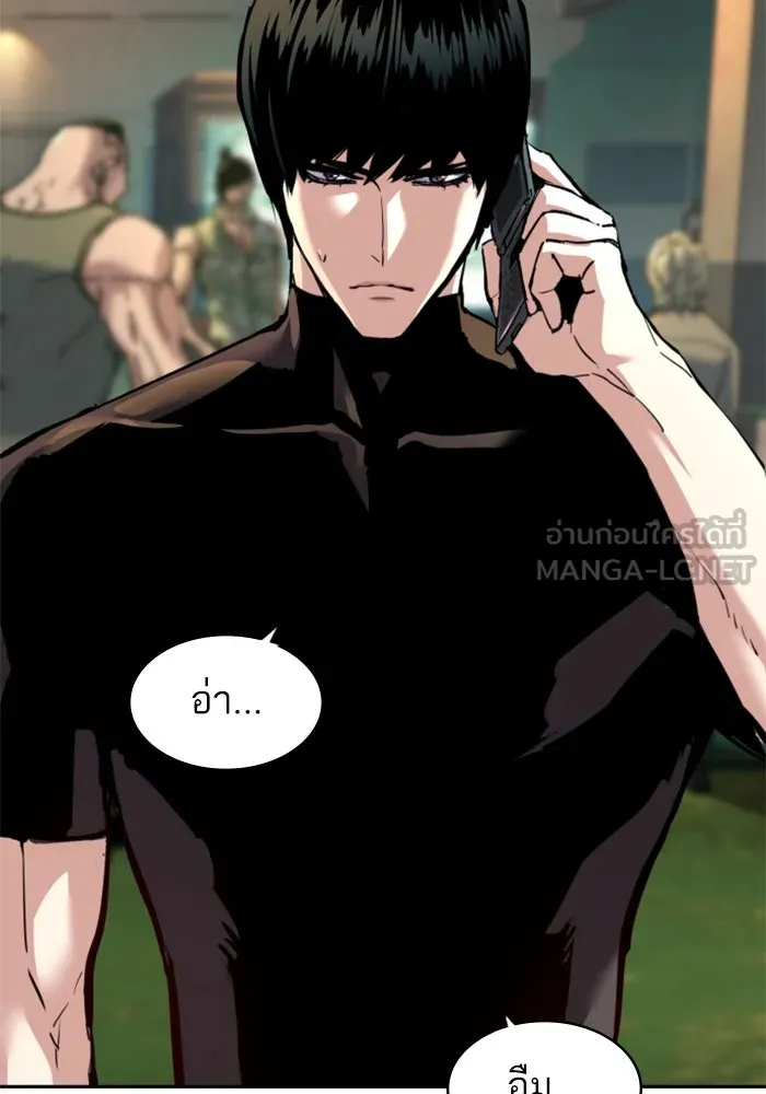 Mercenary Enrollment Chap 246 - Next Chap 247