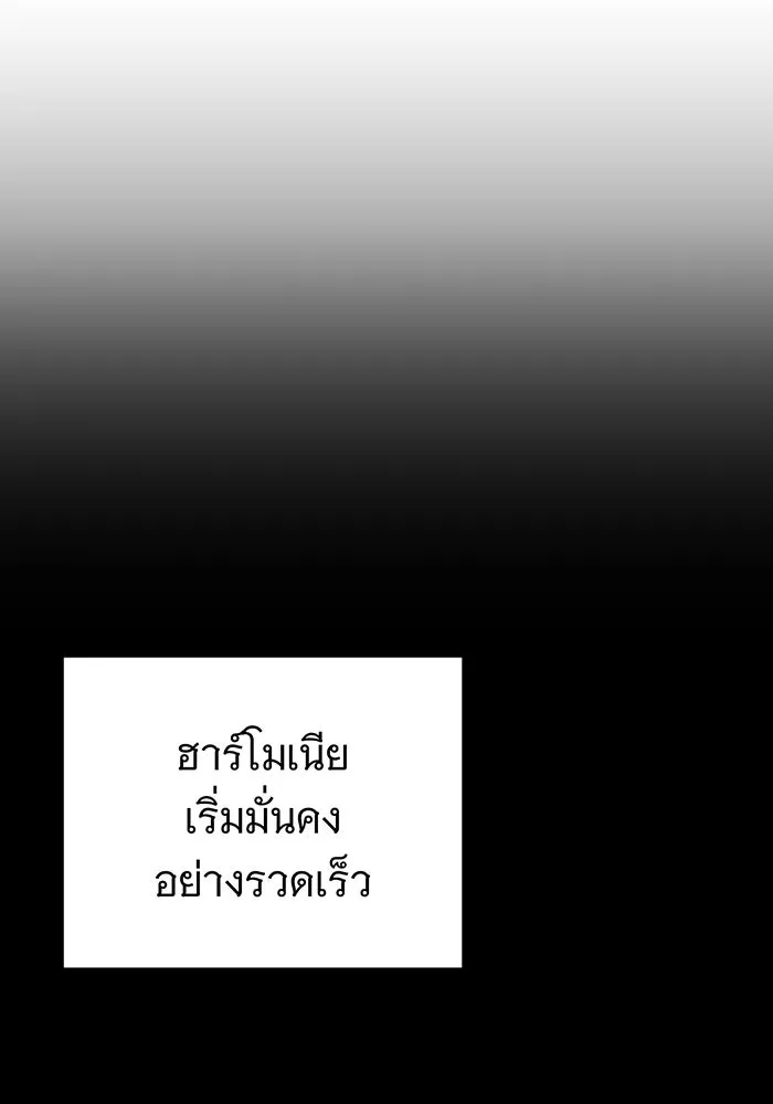 The Dark Magician Transmigrates After 66666 Years – จอมเวทเกิดใหม่ในรอบ 66666 ปี Chap 108 - Next Chap 109