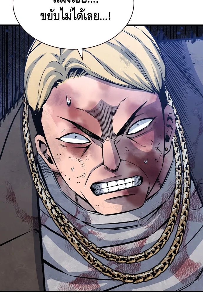 King Game Chap 104 - Next Chap 105