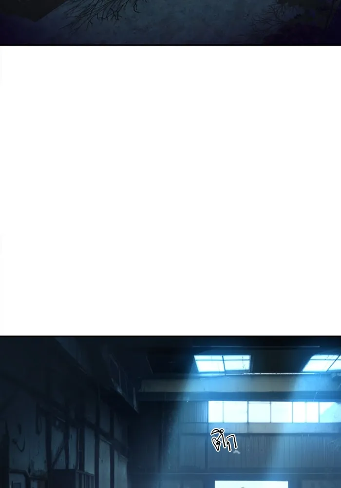 Mercenary Enrollment Chap 244 - Next Chap 245