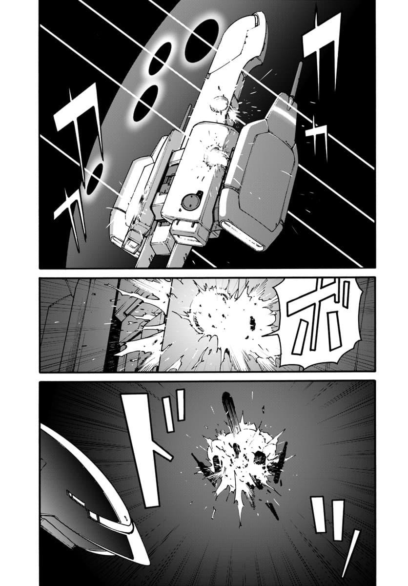 Mezametara saikyou soubi to uchuusen-mochi datta no de, ikkodate mezashite youhei toshite jiyuu ni ikitai Chap 1 - Next Chap 2