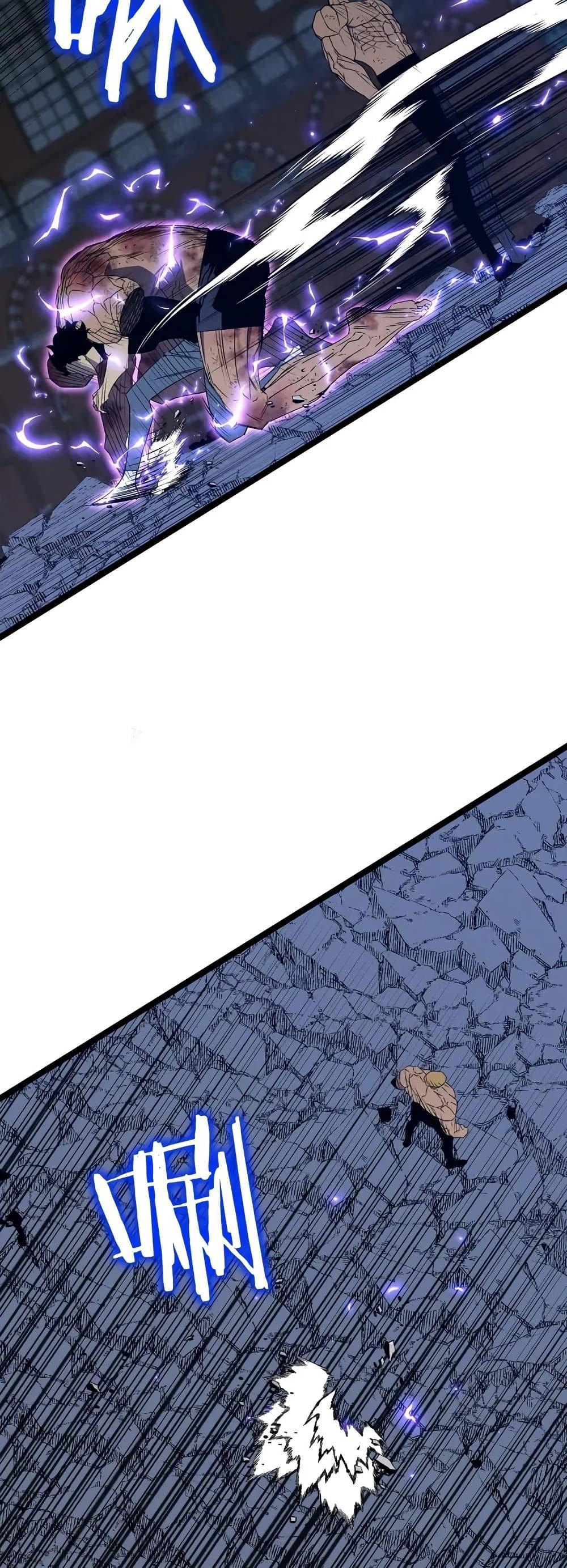 Your Talent Is Mine Chap 106 - Next Chap 107