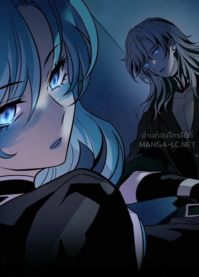 Villain To Kill Chap 222 - Next Chap 223