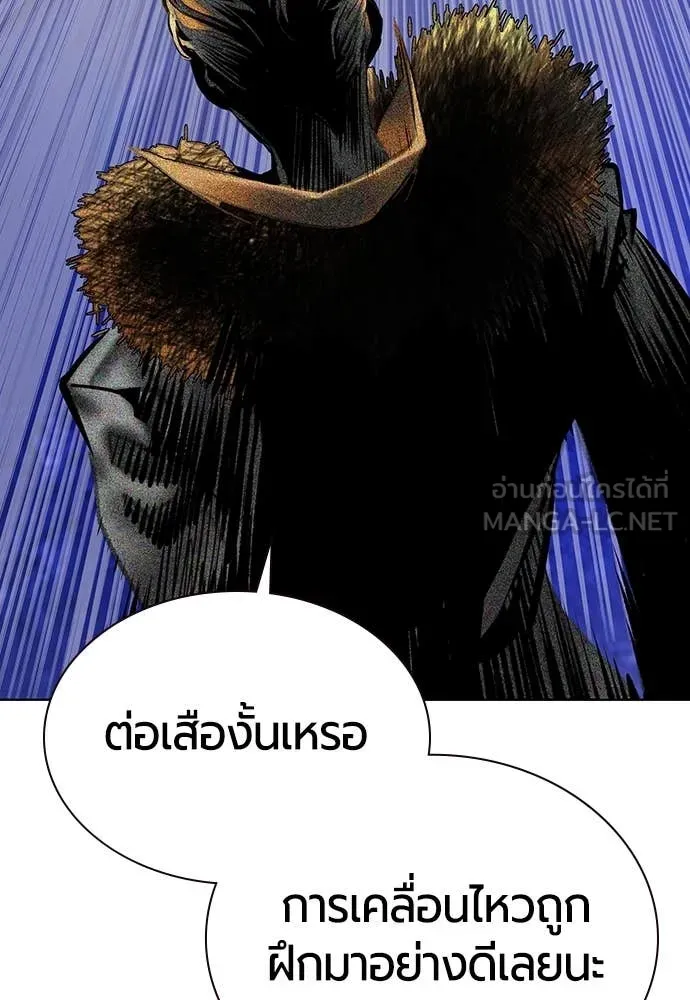 Jungle Juice Chap 158 - Next Chap 159