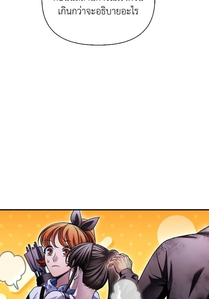 Superhuman Battlefield Chap 127 - Next Chap 128