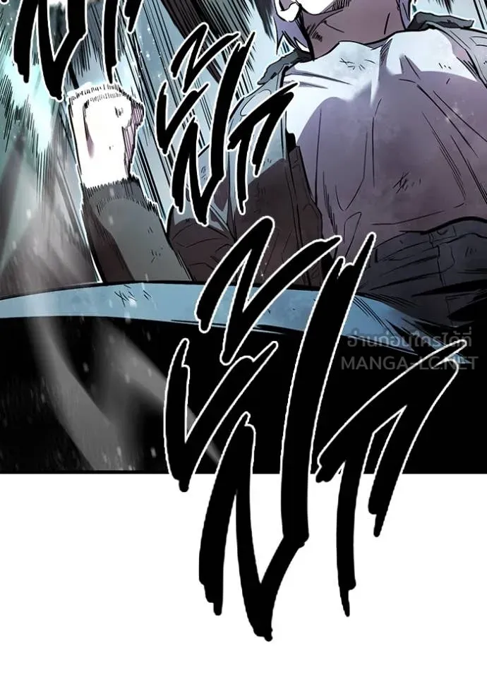 The Great War Chap 58 - Next Chap 59