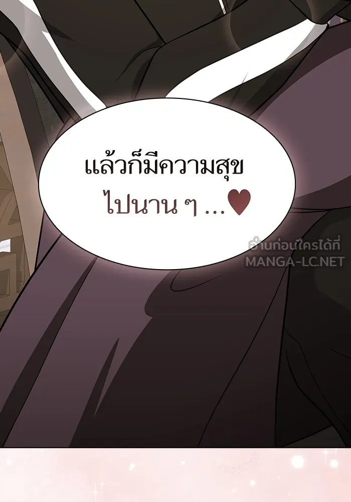 The Tutorial Tower of the Advanced Player – ผู้เล่นขั้นเทพแห่งหอคอยฝึกสอน Chap 221 - Next Chap 222