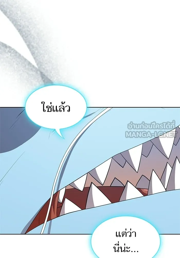 The Tutorial Tower of the Advanced Player – ผู้เล่นขั้นเทพแห่งหอคอยฝึกสอน Chap 118 - Next Chap 119