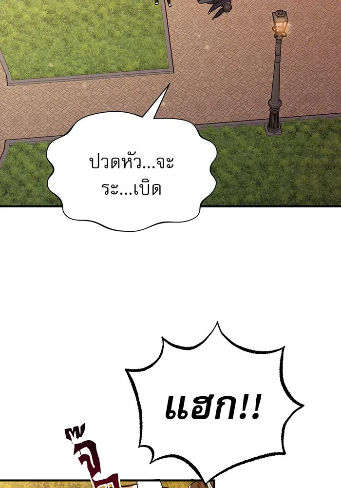 The Dark Magician Transmigrates After 66666 Years – จอมเวทเกิดใหม่ในรอบ 66666 ปี Chap 10 - Next Chap 11