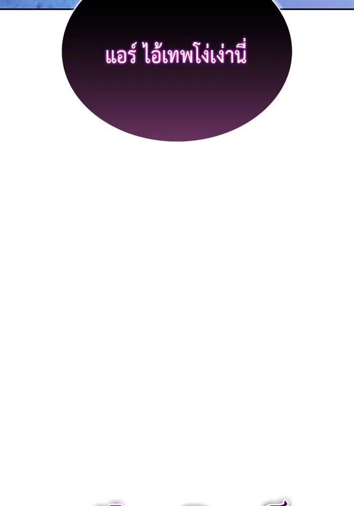 The Regressed Son of a Duke is an Assassin – ลูกชายคนเล็กของดยุกคือมือสังหาร Chap 55 - Next Chap 56