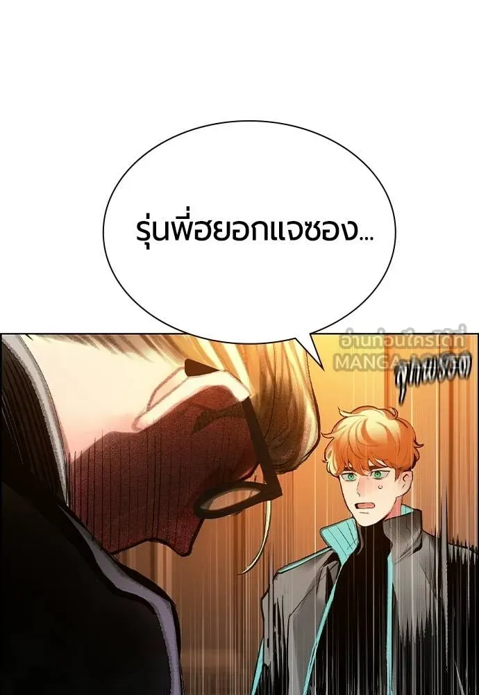 Jungle Juice Chap 181 - Next Chap 182