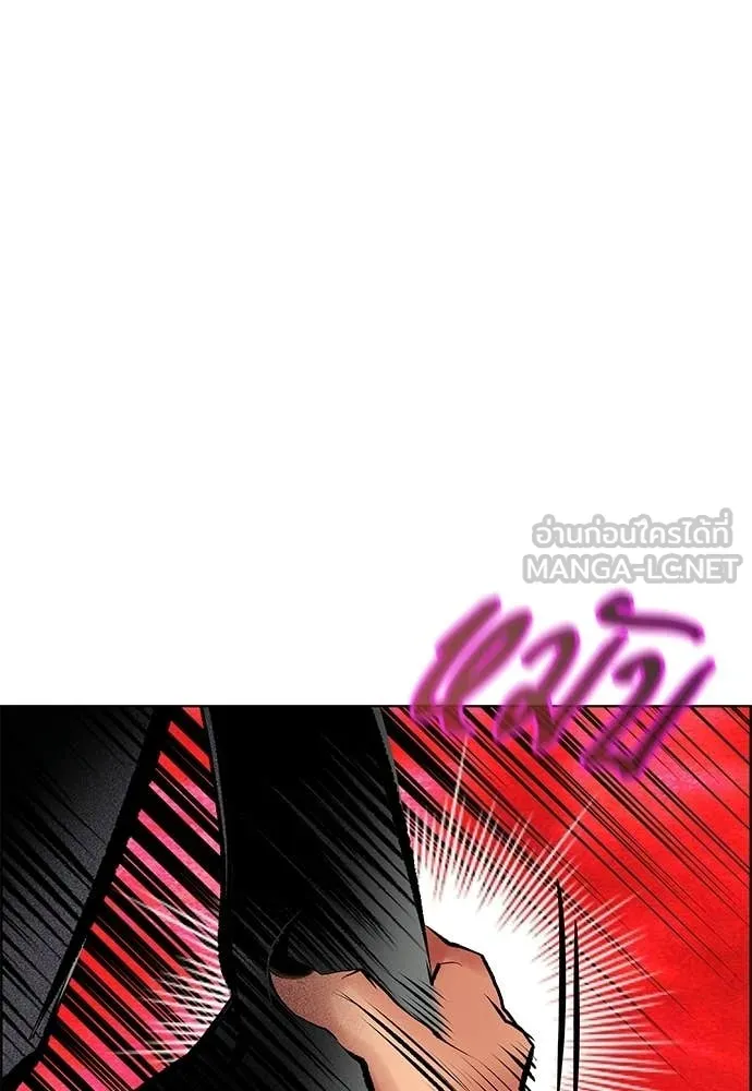Jungle Juice Chap 180 - Next Chap 181