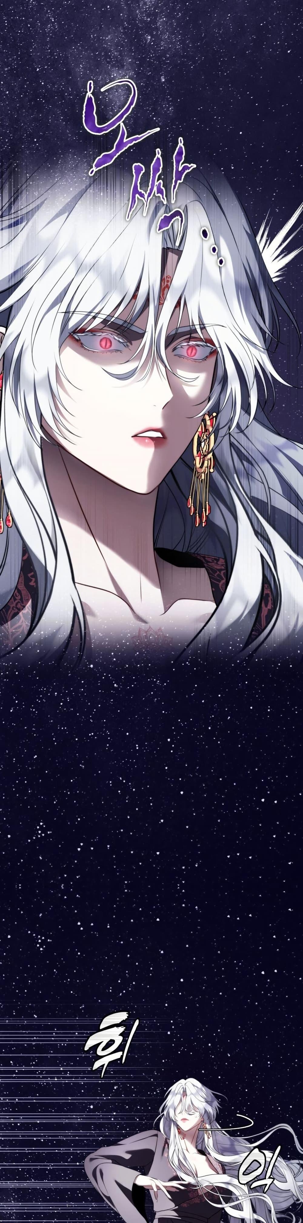 Ranker Who Lives A Second Time Chap 222 - Next Chap 223