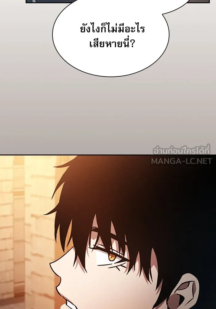 Academy’s Genius Swordmaster – นักดาบอัจฉริยะจากอะคาเดมี Chap 36 - Next Chap 37