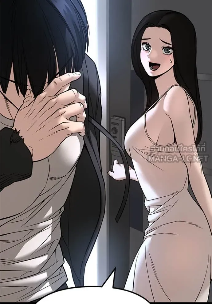 The Bully in Charge Chap 163 - Next Chap 164