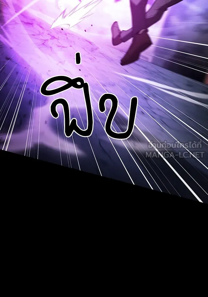 Academy’s Genius Swordmaster – นักดาบอัจฉริยะจากอะคาเดมี Chap 61 - Next Chap 62