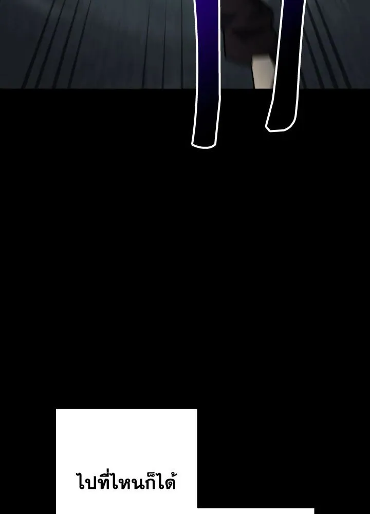 The Hero Returns Chap 103 - Next Chap 104