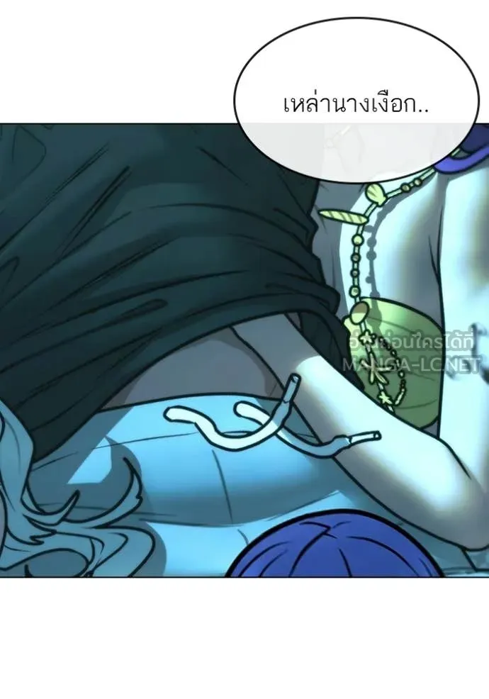 Reality Quest Chap 171 - Next Chap 172