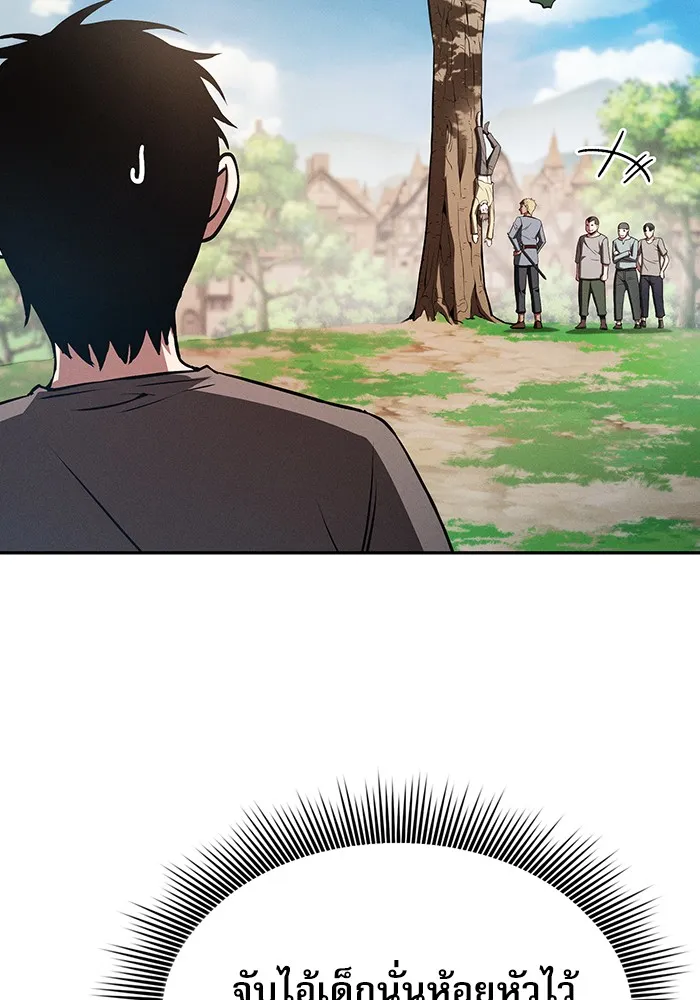 Academy’s Genius Swordmaster – นักดาบอัจฉริยะจากอะคาเดมี Chap 3 - Next Chap 4