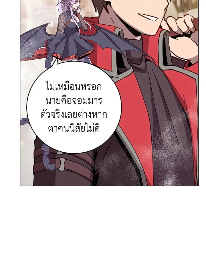 The Max Level Hero has Returned! Chap 184 - Next Chap 185