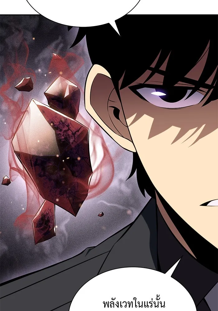 The Regressed Son of a Duke is an Assassin – ลูกชายคนเล็กของดยุกคือมือสังหาร Chap 36 - Next Chap 37