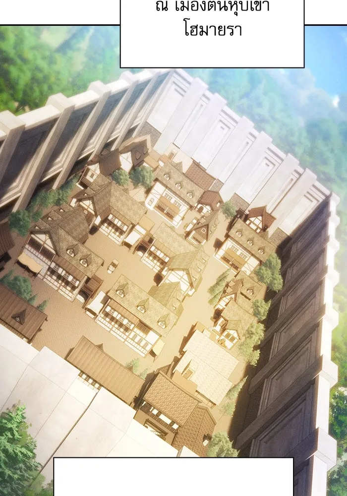 Academy’s Genius Swordmaster – นักดาบอัจฉริยะจากอะคาเดมี Chap 63 - Next Chap 64