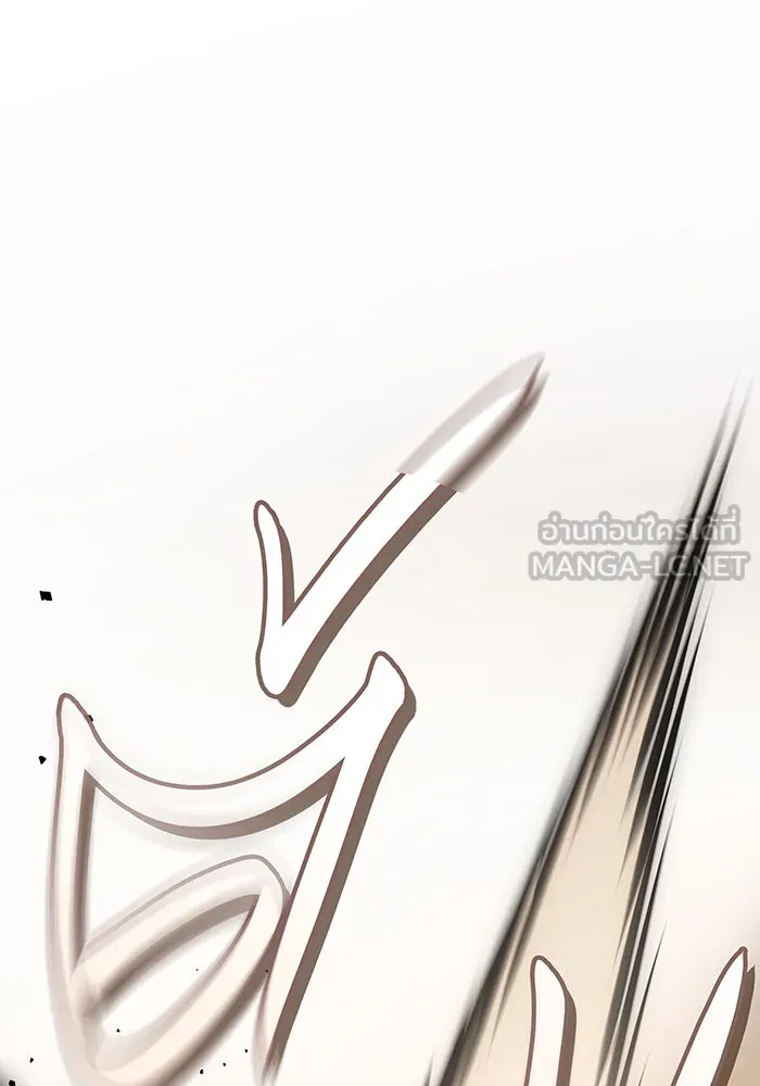 Regressing With the King’s Power – เกิดใหม่พร้อมพลังแห่งราชัน Chap 118 - Next Chap 119