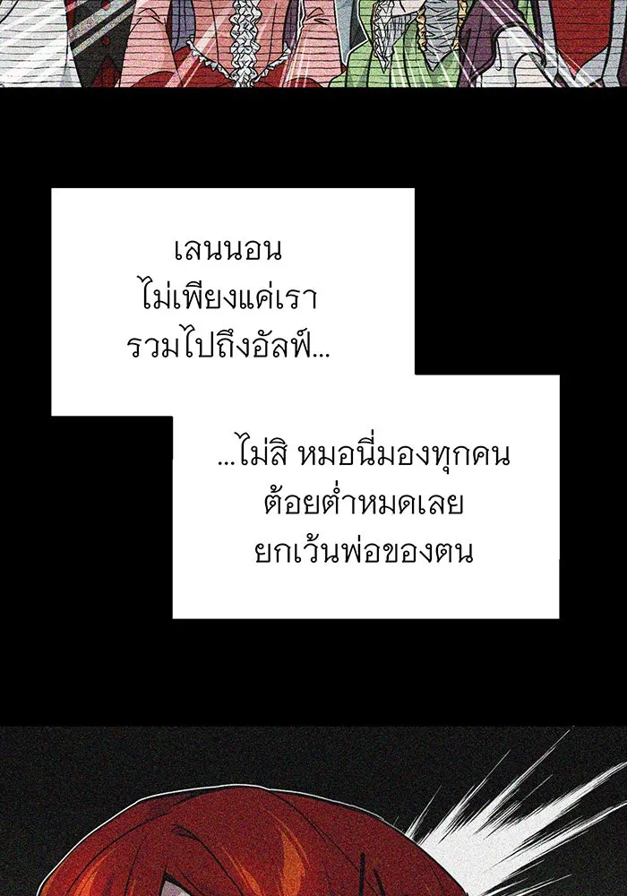 The Dark Magician Transmigrates After 66666 Years – จอมเวทเกิดใหม่ในรอบ 66666 ปี Chap 14 - Next Chap 15