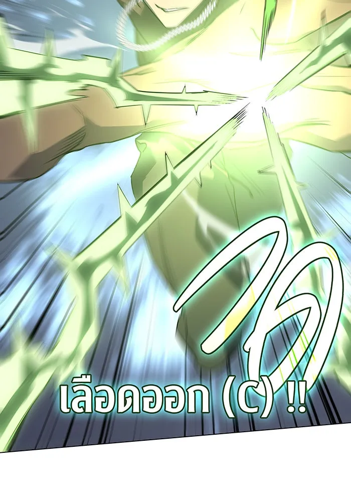 Regressing With the King’s Power – เกิดใหม่พร้อมพลังแห่งราชัน Chap 3 - Next Chap 4