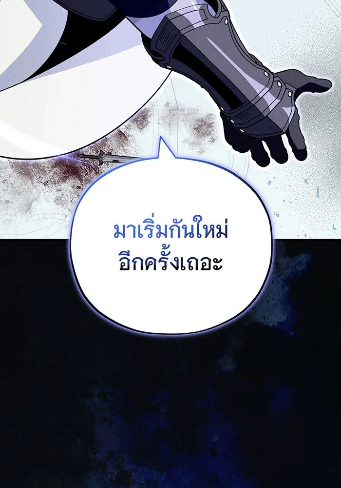 The Dark Magician Transmigrates After 66666 Years – จอมเวทเกิดใหม่ในรอบ 66666 ปี Chap 141 - Next Chap 142