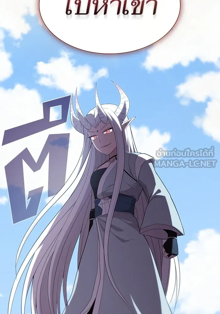 The Tutorial Tower of the Advanced Player – ผู้เล่นขั้นเทพแห่งหอคอยฝึกสอน Chap 147 - Next Chap 148