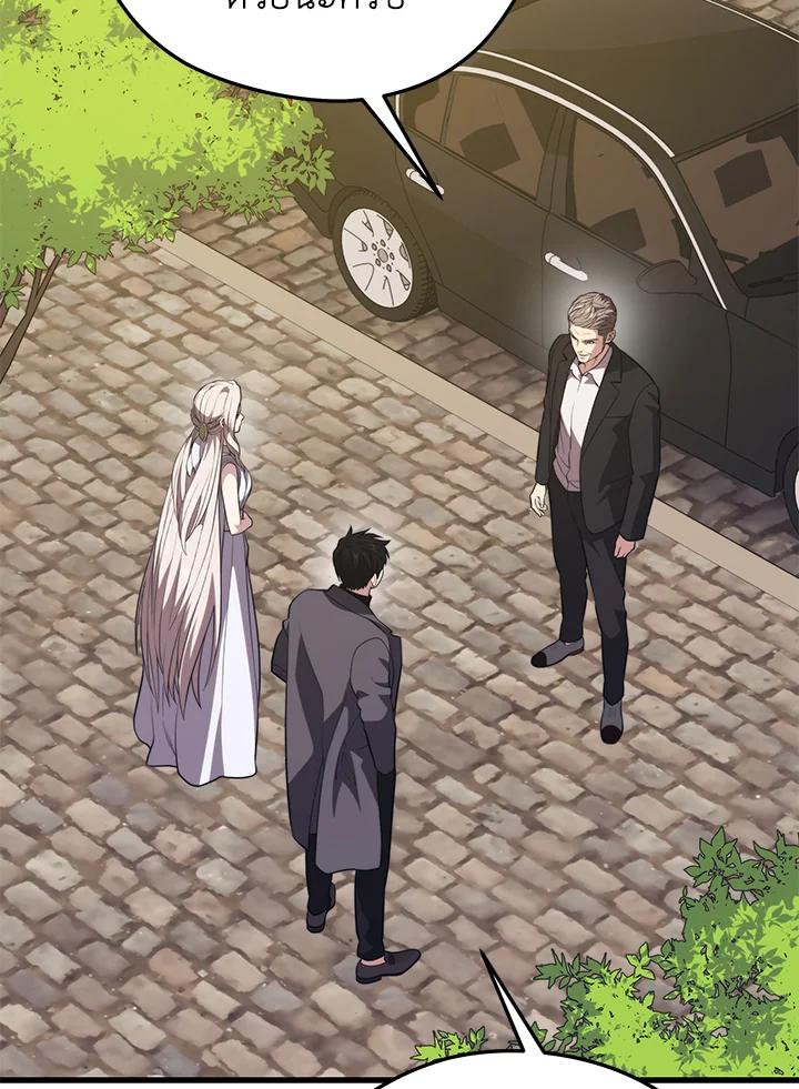 Seoul Station’s Necromancer Chap 86 - Next Chap 87