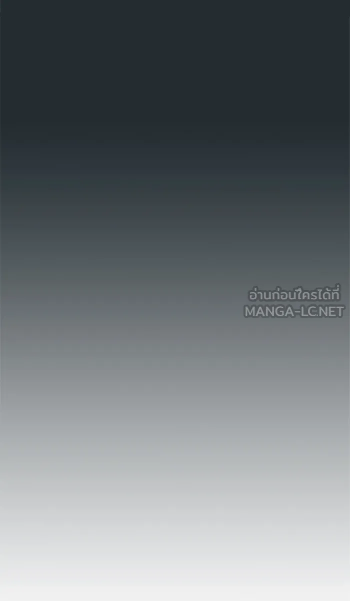 The Tutorial Tower of the Advanced Player – ผู้เล่นขั้นเทพแห่งหอคอยฝึกสอน Chap 86 - Next Chap 87