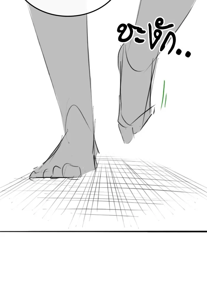 Reality Quest Chap 164.1 - Next Chap 165.1