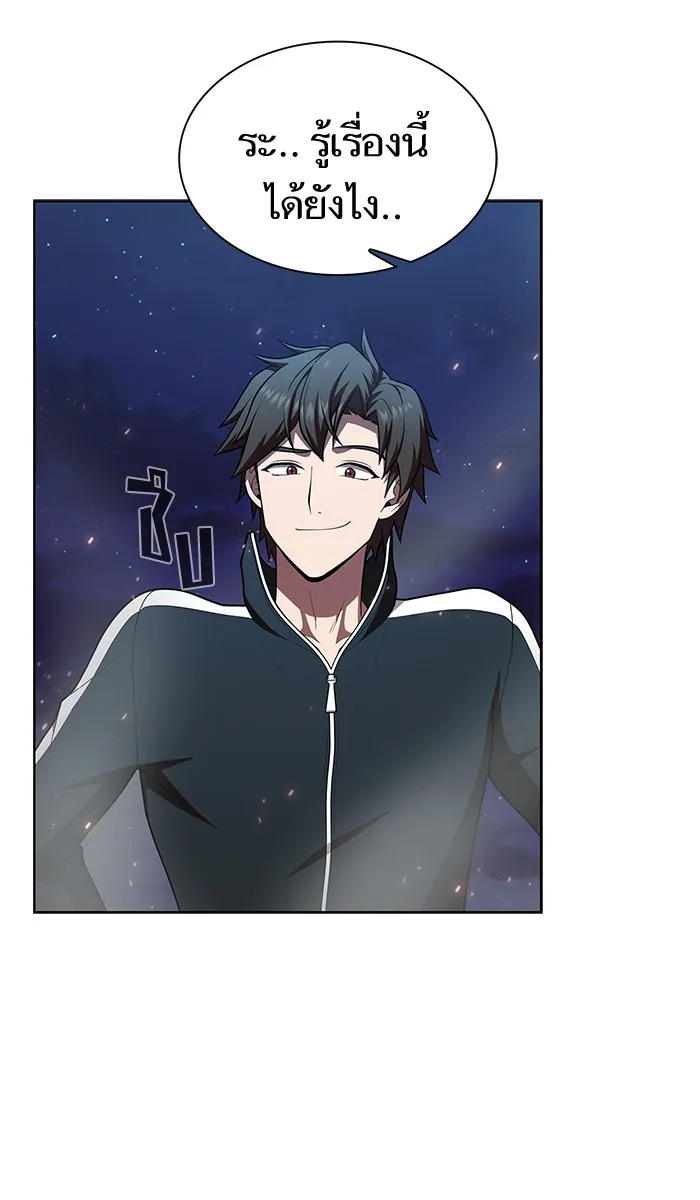 The Tutorial Tower of the Advanced Player – ผู้เล่นขั้นเทพแห่งหอคอยฝึกสอน Chap 80 - Next Chap 81