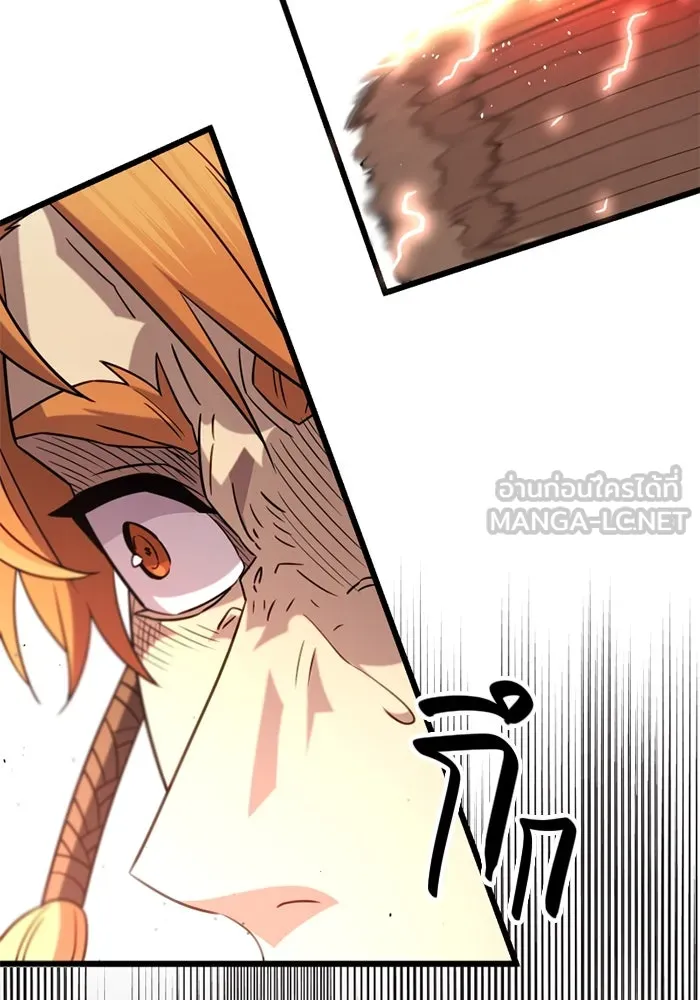 I Obtained a Mythic Item – พลิกชะตาคว้าไอเทมระดับเทพ Chap 93 - Next Chap 94