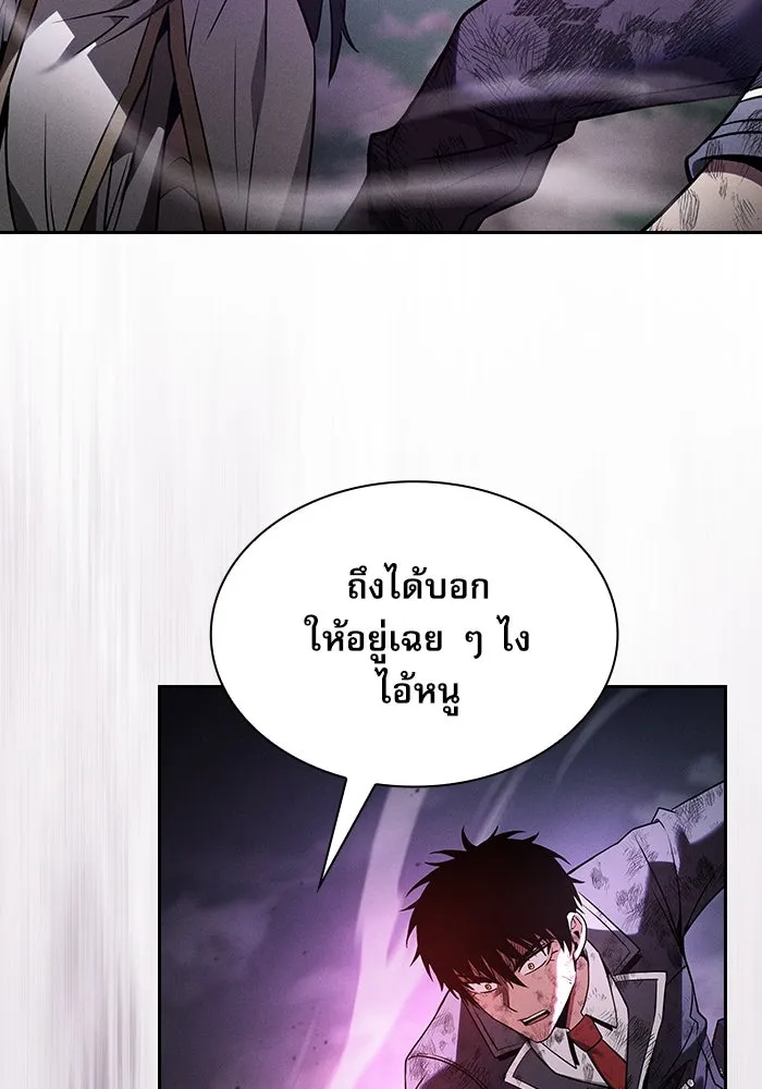 Academy’s Genius Swordmaster – นักดาบอัจฉริยะจากอะคาเดมี Chap 46 - Next Chap 47
