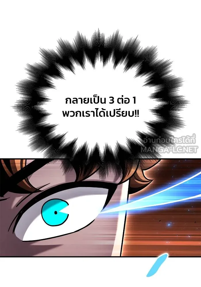 Superhuman Battlefield Chap 111 - Next Chap 112