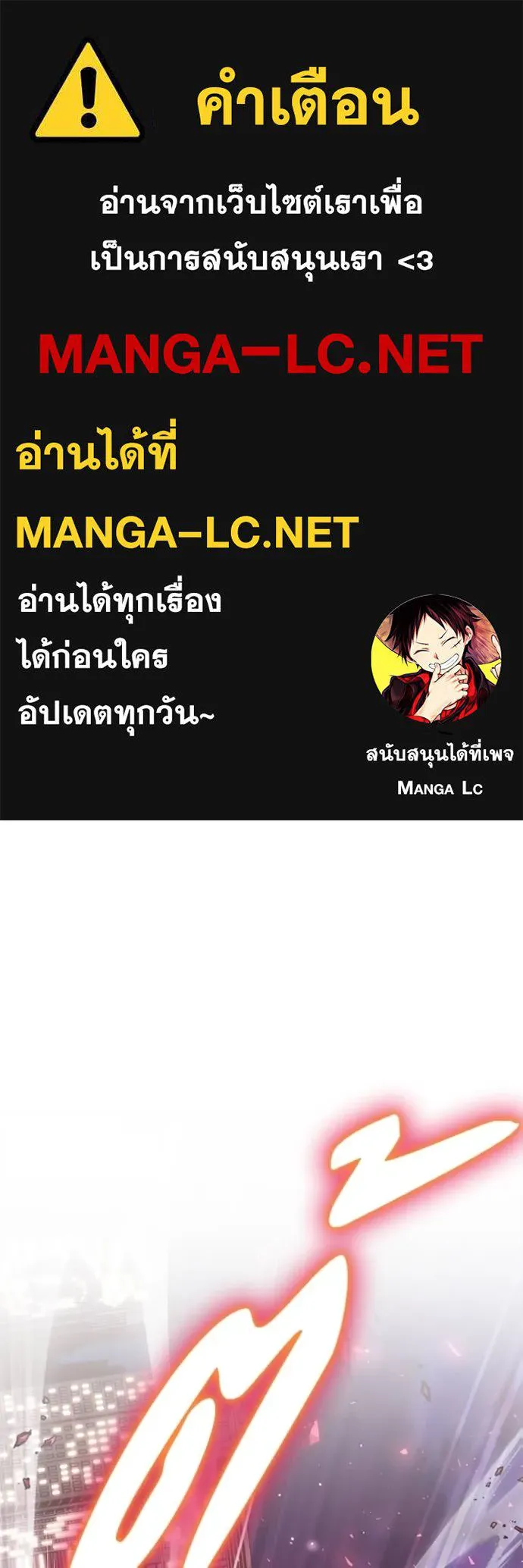 Superhuman Battlefield Chap 127 - Next Chap 128