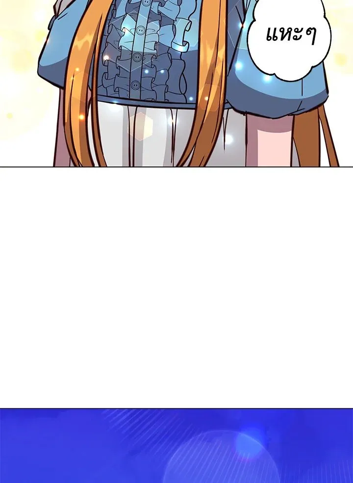 The Max Level Hero has Returned! Chap 175 - Next Chap 176