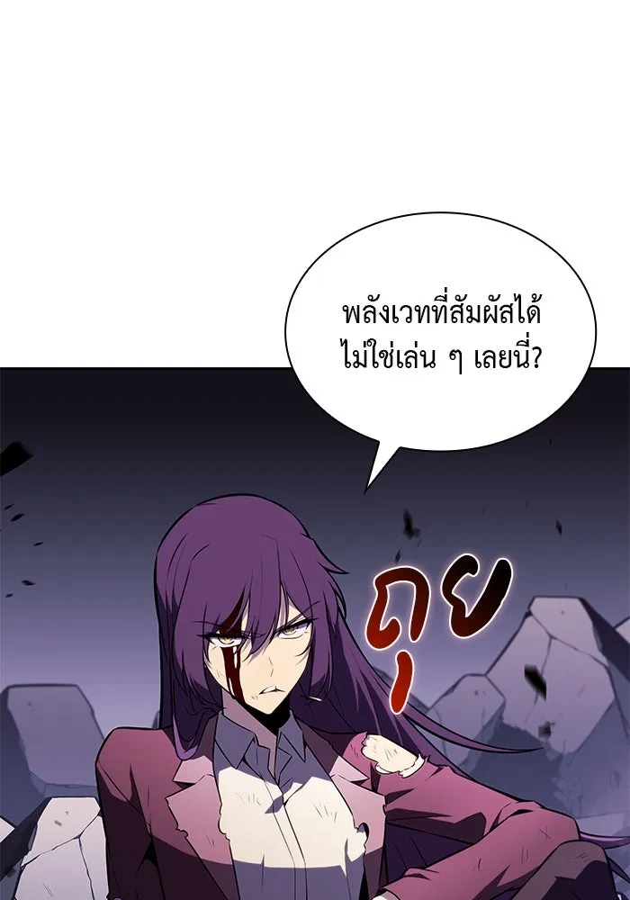The Regressed Son of a Duke is an Assassin – ลูกชายคนเล็กของดยุกคือมือสังหาร Chap 63 - Next Chap 64